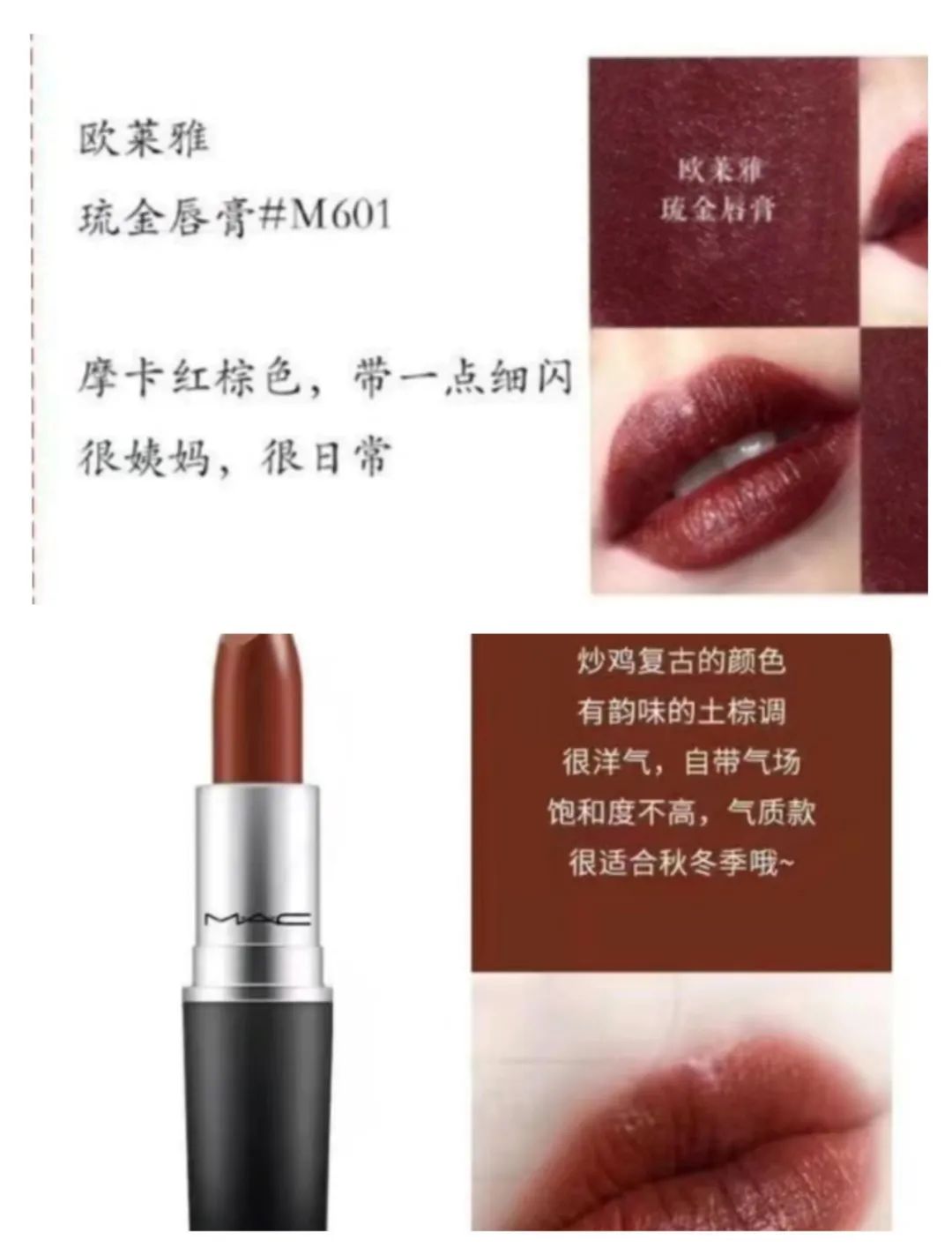 为何她涂口红如此迷人？揭秘适合你的独特口红，不看后悔！