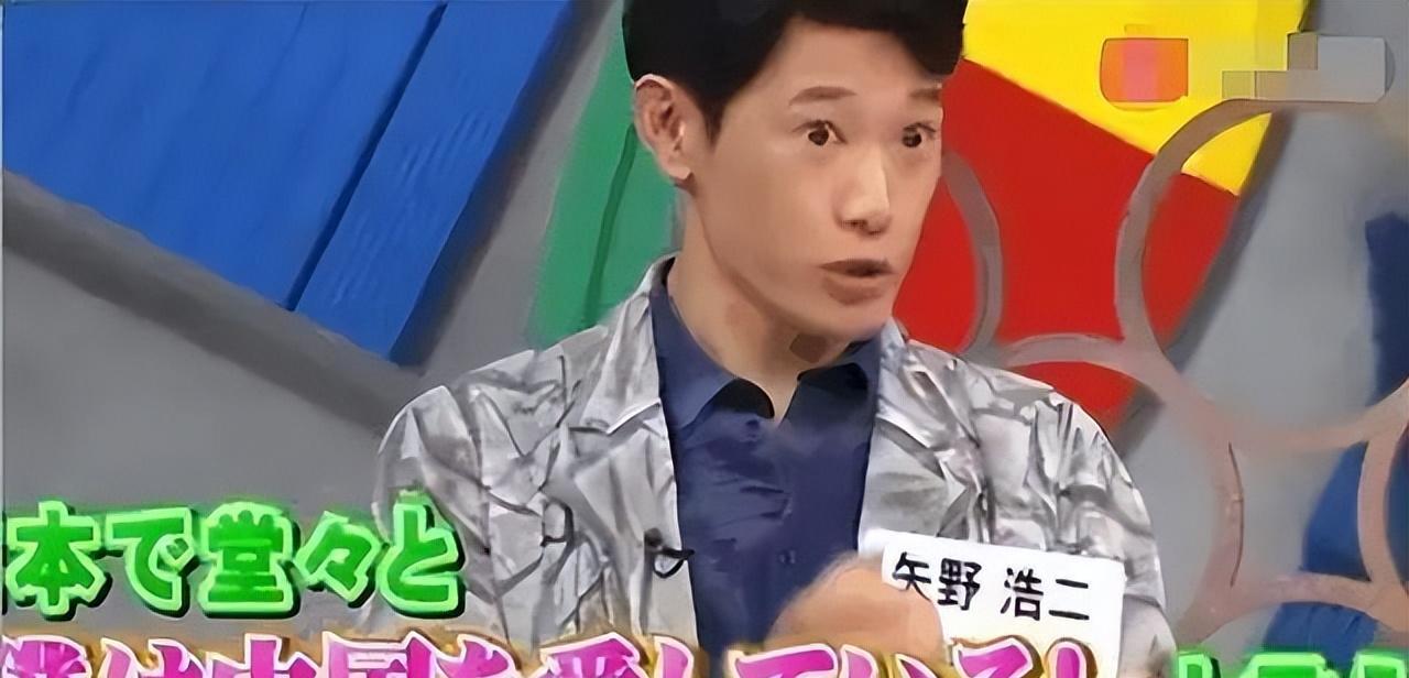 矢野浩二|矢野浩二满脸乌紫,道歉求原谅,网友:我们不接受!