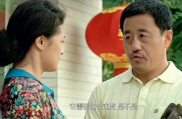 乡村爱情|《乡村爱情》中的王长贵,使两个女人成了他的利用工具