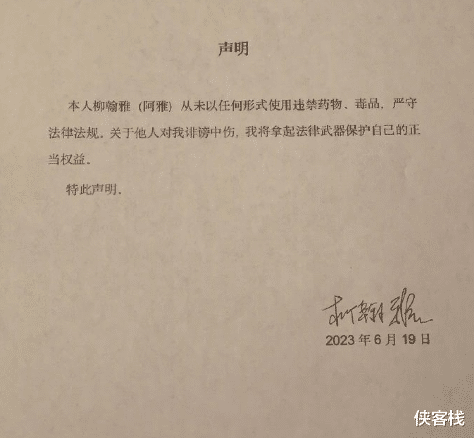 你发一万次没吸毒声明，也没做一次检测管用