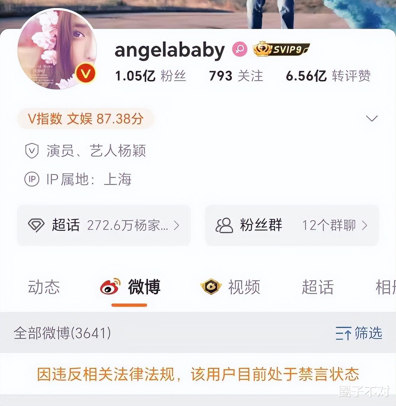 Lisa风波迎来大结局,3女星彻底沦为弃子,LV3公子成唯一聪明人