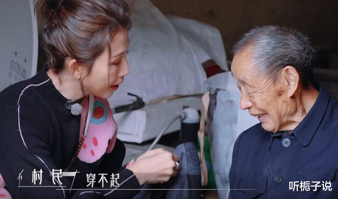 感动！蔡少芬携1300元羽绒服，二次看望独居老人，紧握老爷爷双手