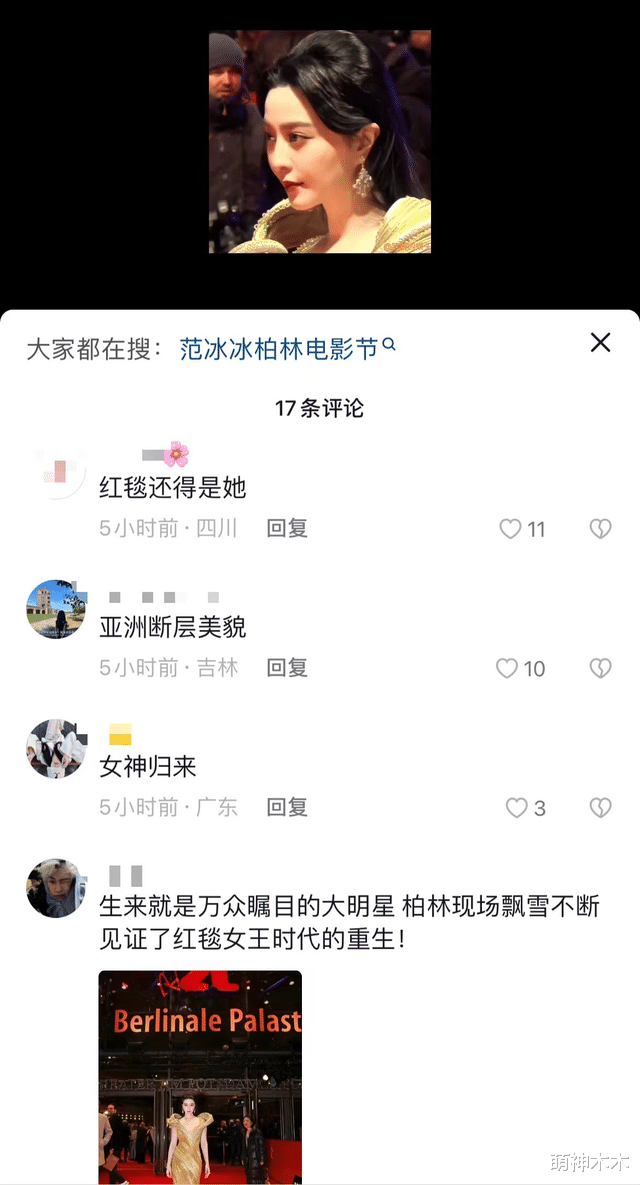 劣迹艺人|别营销了！生图脸崩，采访暗搓搓喊冤，永远抵制劣迹艺人复出！