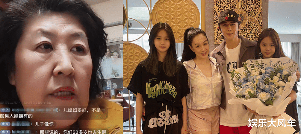 钟丽缇|钟丽缇直播暴饮暴食，疑与张伦硕感情生变，婆婆无奈表示能过就过