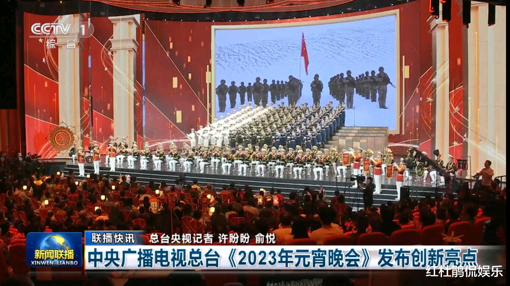 春晚|《新闻联播》公布央视元宵晚会主持人，沿用春晚阵容，礼服有特色