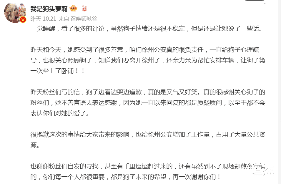 孙天宇|5天10个大瓜!世纪和解、携三女子度假、名导选妃、私生子成群…