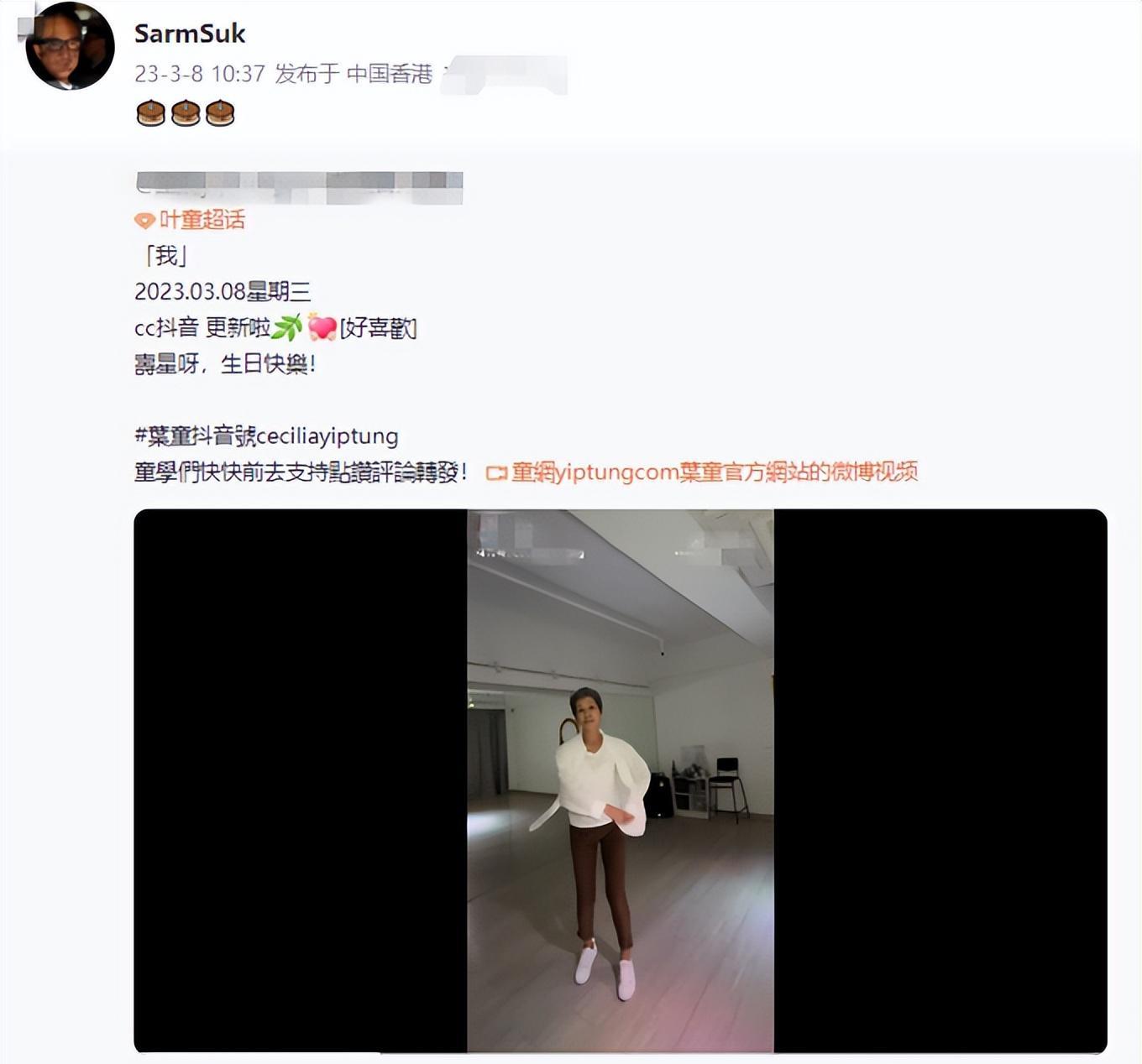 叶童|叶童迎60大寿!无惧变老顶满头白发,富商老公连发18条动态庆祝