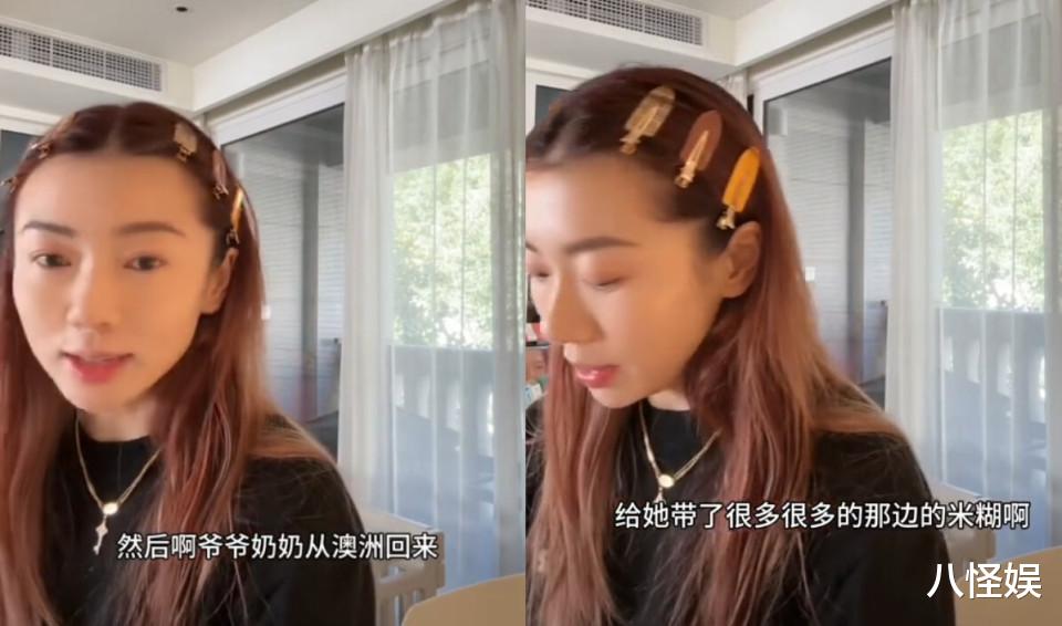 程晓玥晒婚后生活，赞富二代老公比她优秀，婆婆亲自给送饭超幸福