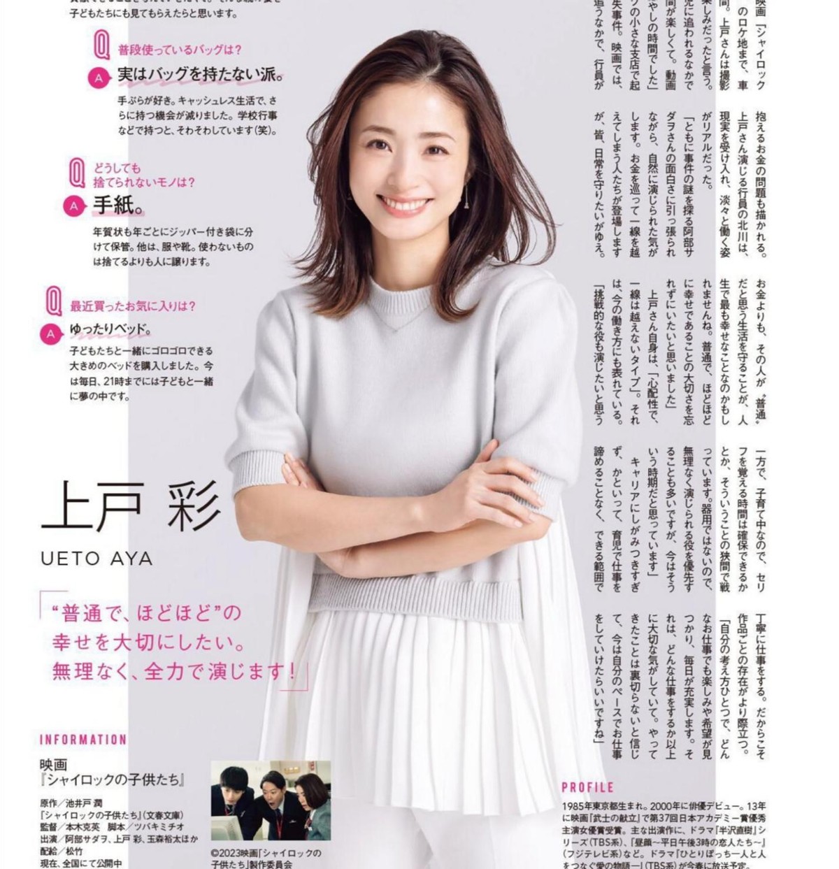发型 选对发型颜值加分！今年这种“过肩发”很流行，显脸小又显气质