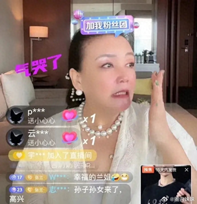 张兰再爆猛料！光头卷钱跑路，大S走投无路带俩孩子求汪小菲复合