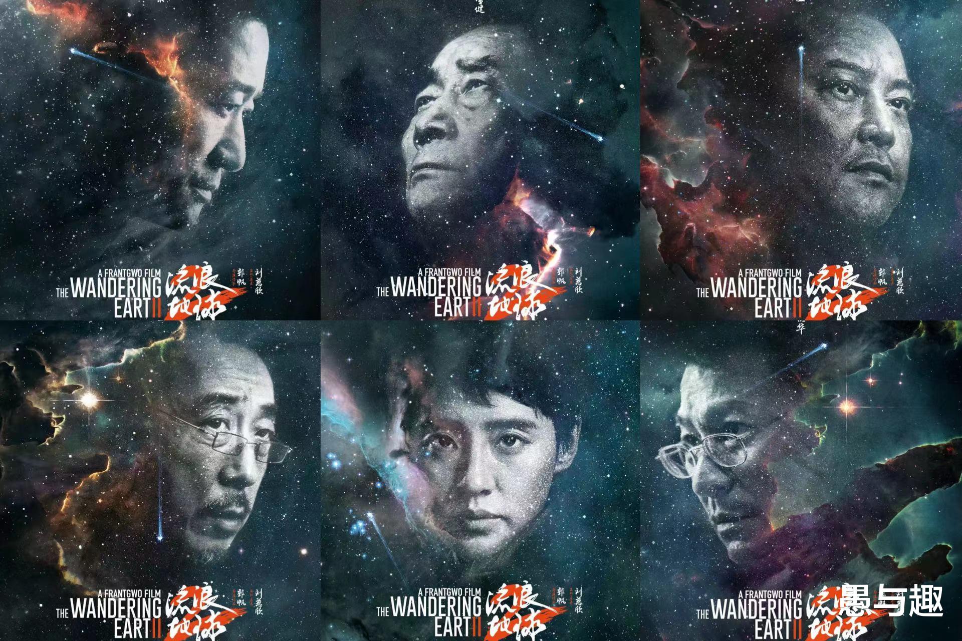 流浪地球2|《流浪地球2》预售不及预期,但是预测票房35亿,是否还能引领春节档?