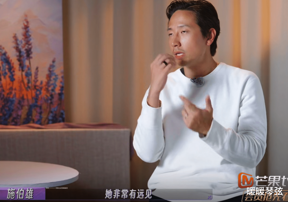 看了施伯雄对吴千语的2个评价,就知道她离嫁入豪门还差一步