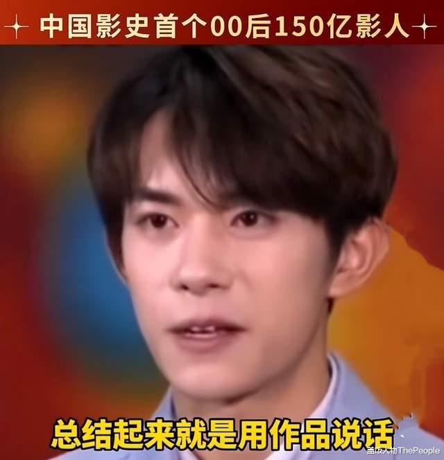 电影|流量明星进军电影圈：有人成首位00后百亿影人，有人面瘫还露怯