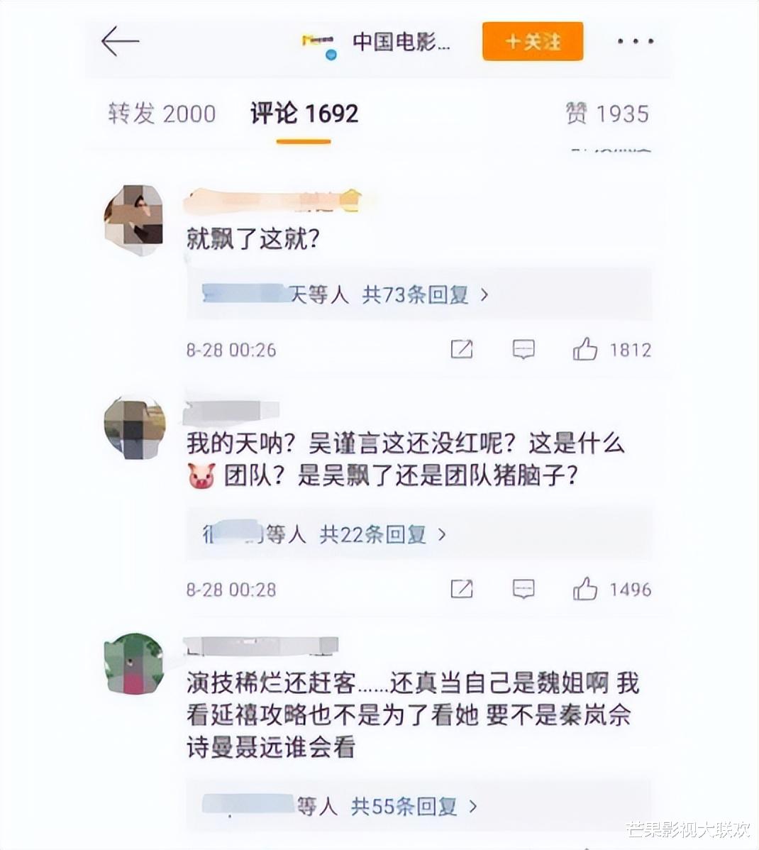 央媒终于出手！那英等四大明星曝光，网友：简直没有艺德
