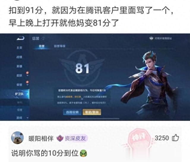 神回复第122期:管住嘴就能瘦下来,但我不知道是饭前还是饭后管