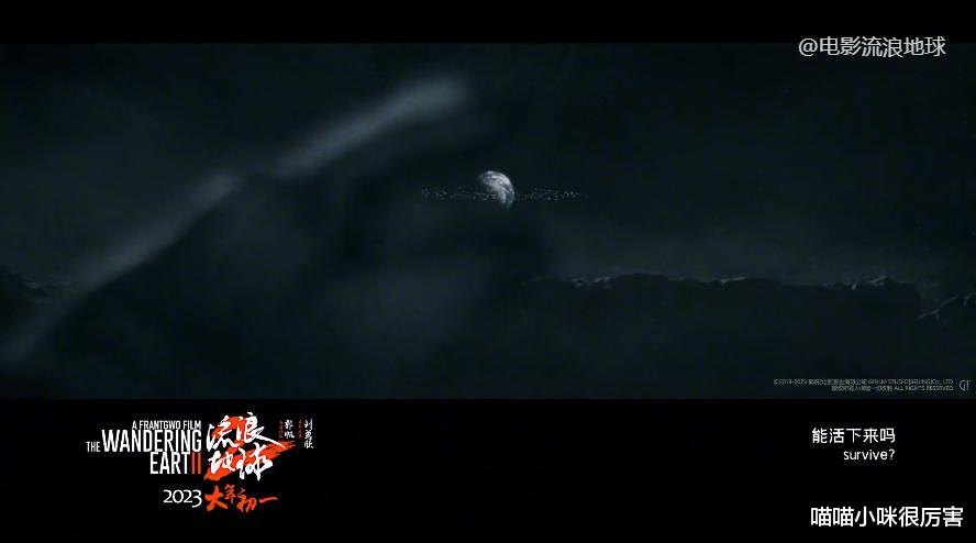 流浪地球2|《流浪地球2》,吴京刘德华的演技,李雪健沙溢的气质,太动人
