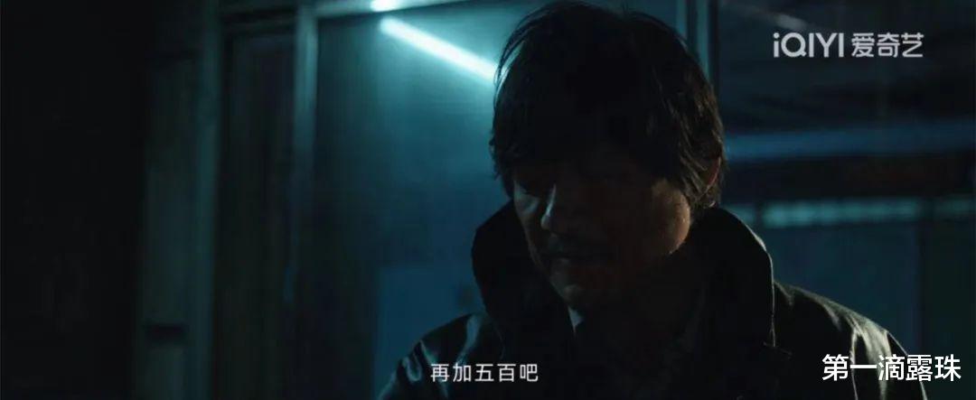 剧版《三大队》8、9集：终于知道潘大海为何10年抓不住王大勇了！