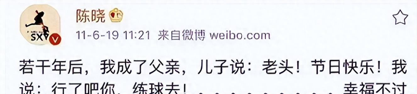 陈晓袁姗姗10年前聊天曝光，内容很露骨，网友：赵丽颖终于清白