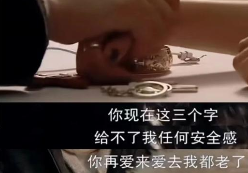 利己的捞女掀开遮羞布,女性开始谈论利益