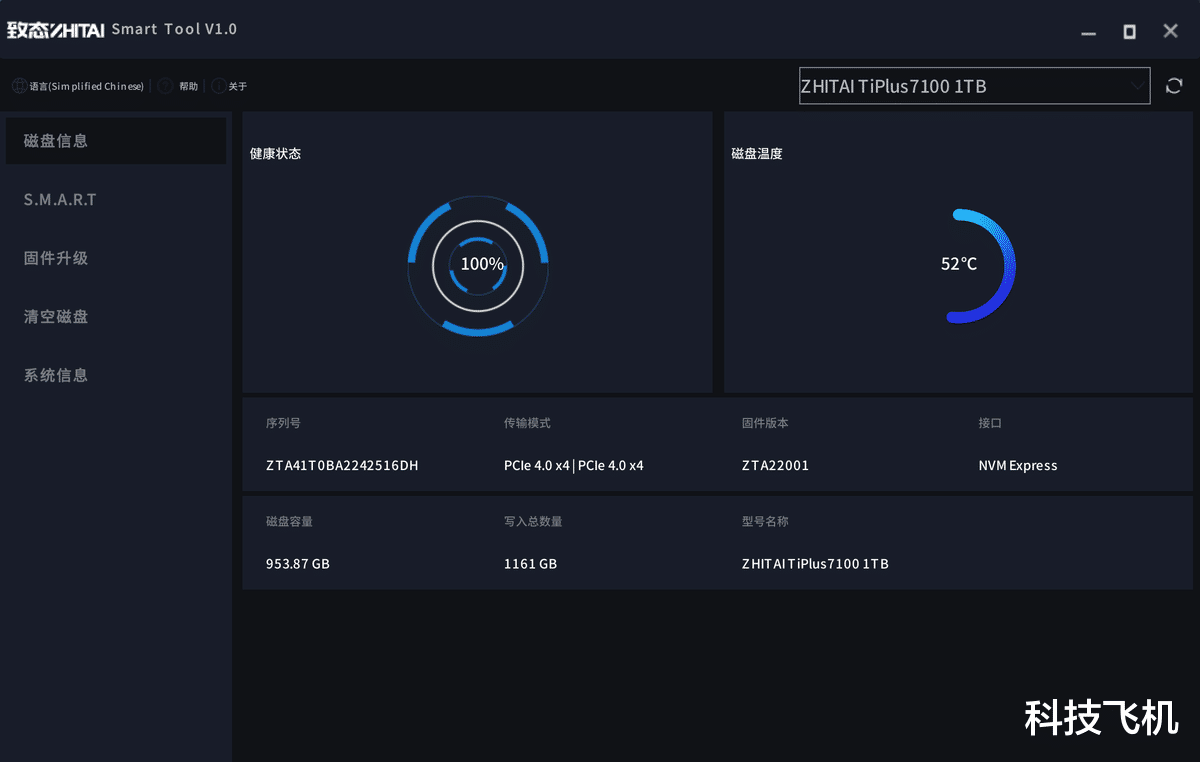音箱|零刻SER6迷你主机存储不足怎么办?致态TiPlus7100固态硬盘实测