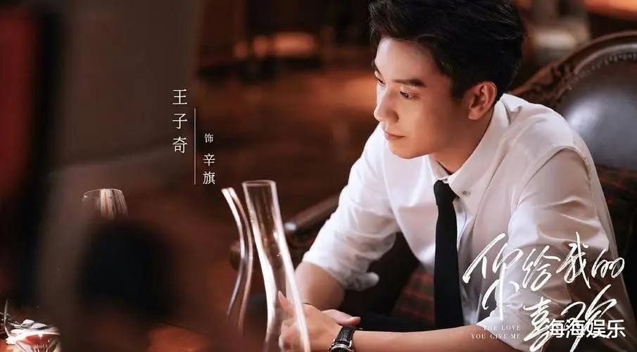 你给我的喜欢|4部值得二刷的爱情剧,每一部都很甜蜜,拯救剧荒的你