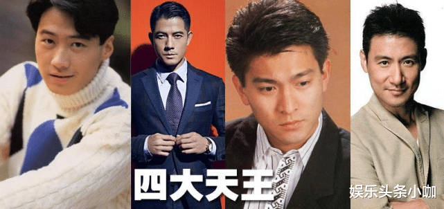 张国荣|禁欲40年,他用一生去影响别人!