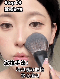 底妆 她一出手,美得太出圈了