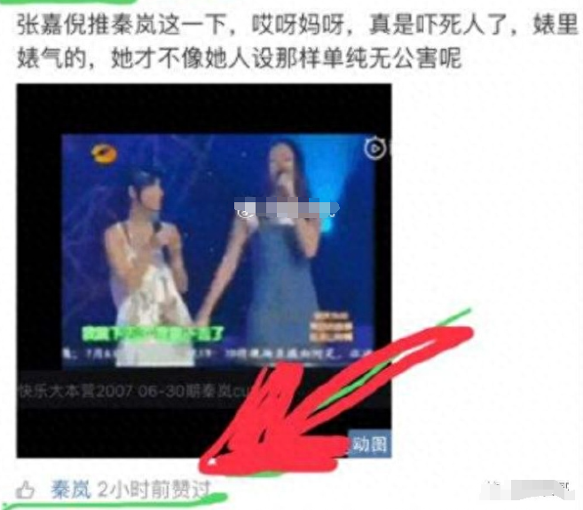 张嘉倪风波秀后恐凉凉！央视下场删其海报，新剧除其名，黑料被扒