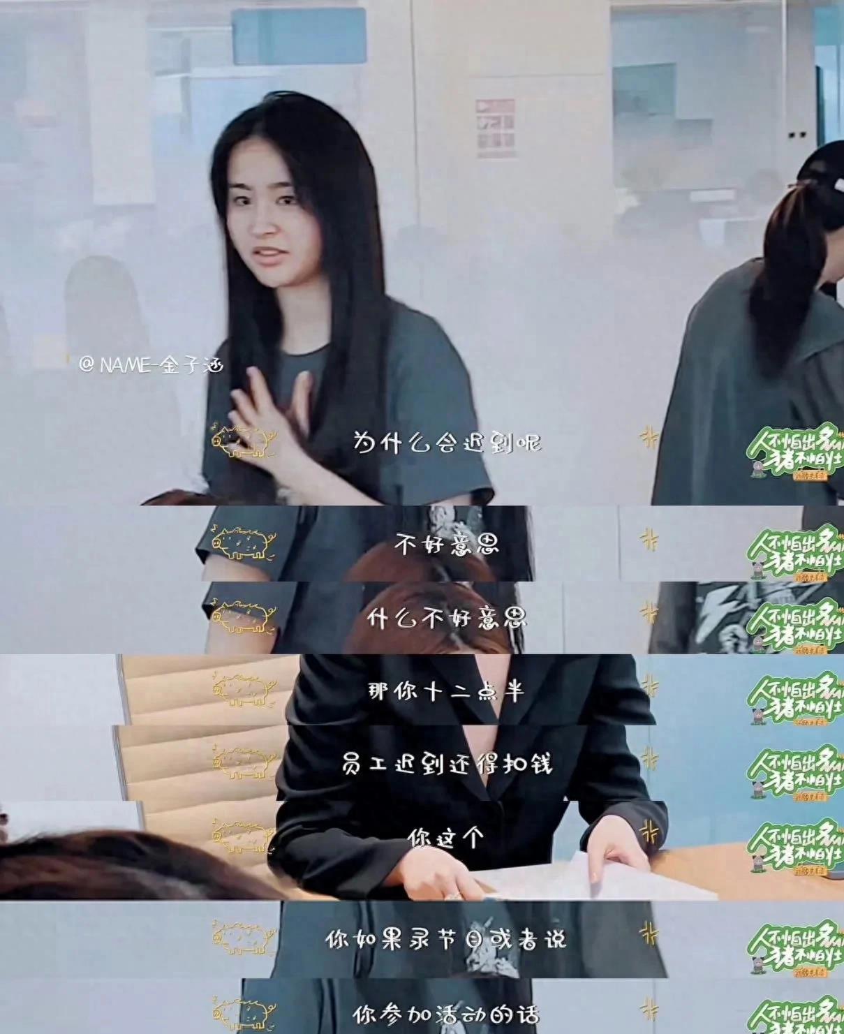 杜华说不想再养NAME了，怒斥旗下团队，发飙的背后太残酷！