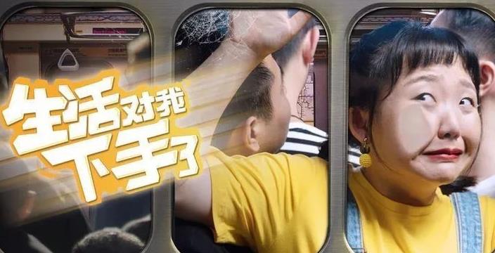 综艺节目|综艺节目中的话题营销和品牌推广