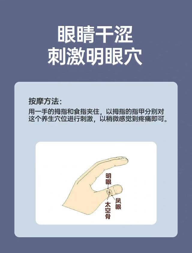 上班族|上班族长按这6大穴位，自己解决职业病