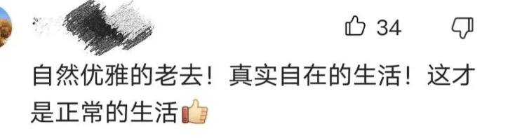 袁立|袁立的赘肉 、舒淇的白发、吴越的眼纹…让多少“强行驻颜者”脸红