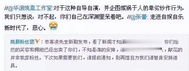 有一种“恶斗”叫姚晨和唐一菲，十二年过去，输赢已见分晓