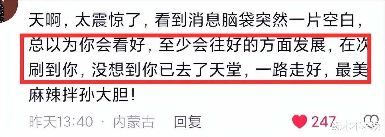 “麻辣西施”孙大胆去世!远嫁渣男住7年棚地!生前露面瘦到变形
