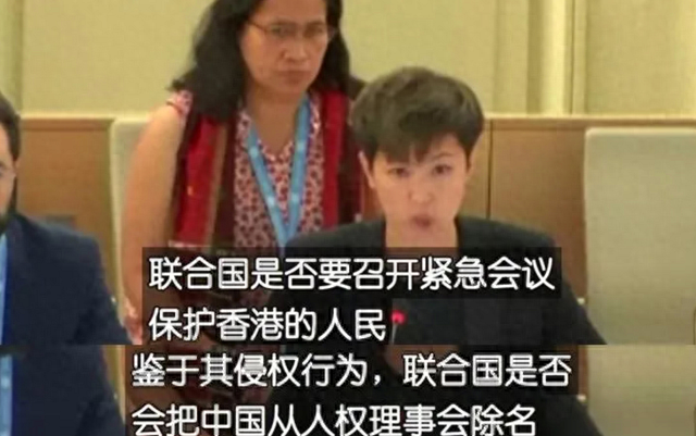 大快人心!19年让联合国把中国除名的何韵诗,兴风作浪7年终被抓