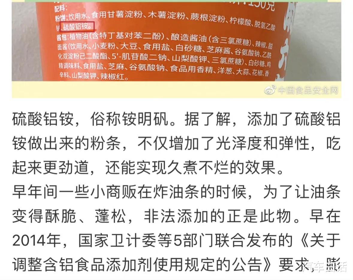 |张兰3瓜!曝欠债9.8亿未还,酸辣粉添加剂超标,官司缠身引热议!
