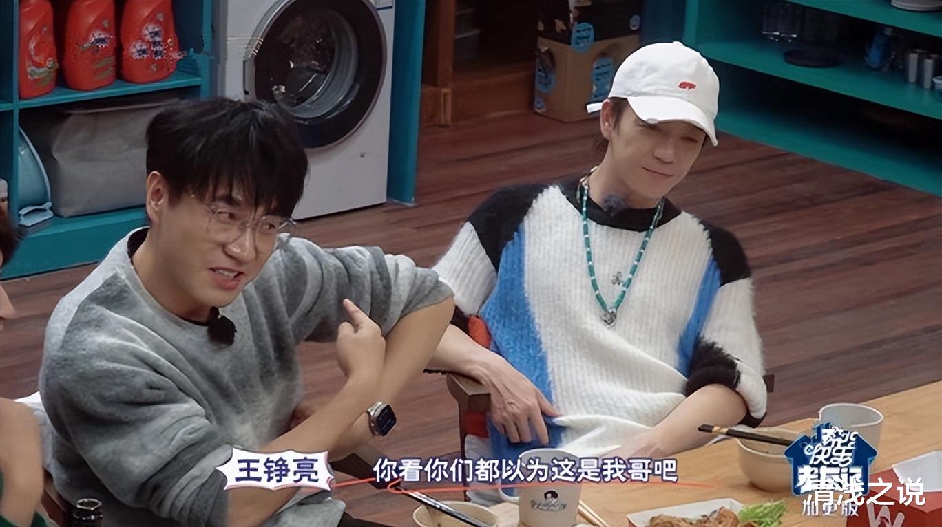 《快乐老友记》陈楚生感慨晚育带不动娃,带五位兄弟催婚催生张远