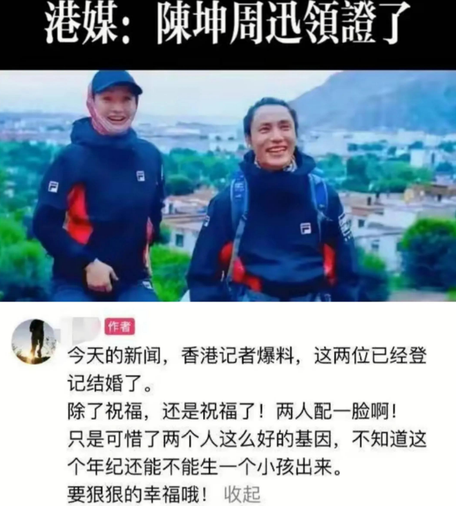 周迅|周迅陈坤被曝领证后现身机场,腹部隆起引热议!两人揽肩戴情侣串珠