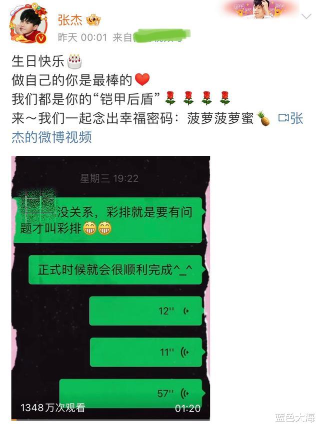 谢娜|5月6日这一夜,娱乐圈的世态炎凉,在谢娜身上体现得淋漓尽致