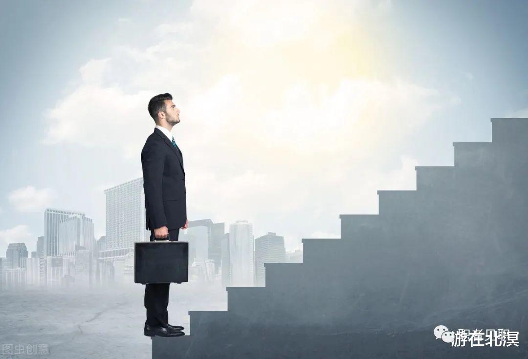 职场升迁的3大权术奥秘