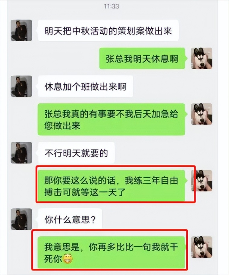 “TMD烦死了”,00后大学生整顿职场,老板瑟瑟发抖当没看见