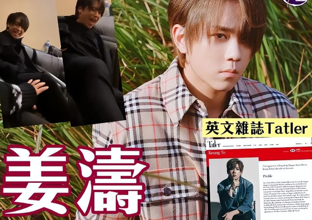 这一次，“拳打林俊杰，脚踩刘德华”的姜涛，让香港娱乐圈成笑话