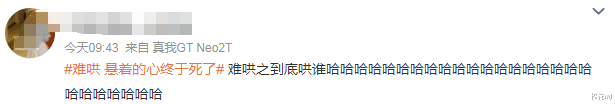 什么情况?杨幂和赵丽颖怎么撕上热搜了?