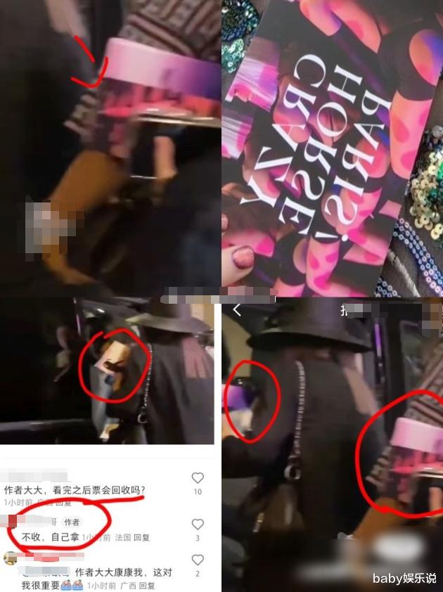 实锤?baby看秀细节曝光,疑与助理暗渡陈仓,曝疯马秀有深度合作