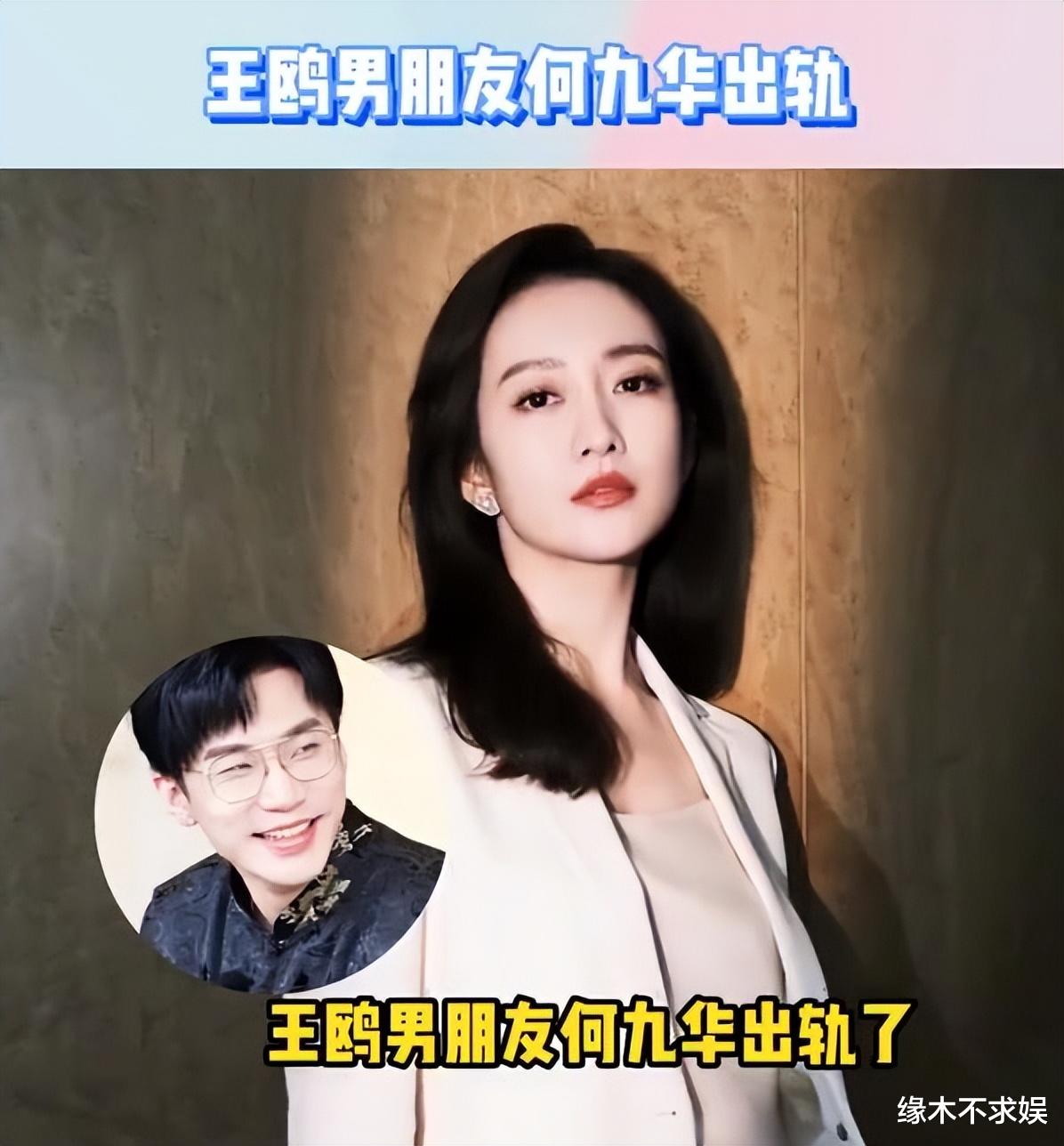 曝41岁王鸥怀孕！近照一脸孕味，照片全是库存，孩子父亲引争议！