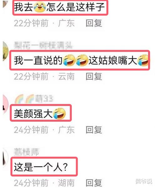 滤镜|挖呀挖黄老师现身线下活动，颜值暴跌判若两人，粉丝脱粉回踩喊退钱