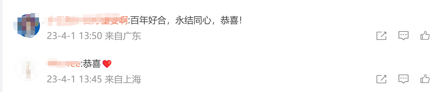 郑家榆|恭喜!51岁“怀玉公主”郑家榆官宣结婚,与孙耀威情断后多次晒娃!