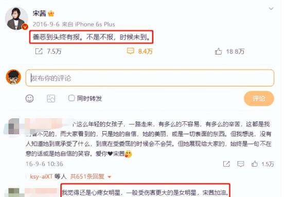 杨洋|杨洋和王楚然恋情被实锤？海边激吻、甜蜜共度4天3晚，疑似因戏生情