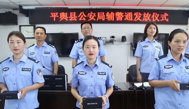 辅警和协警只有一字之差，为何待遇差距如此大？毕业生别混淆选错