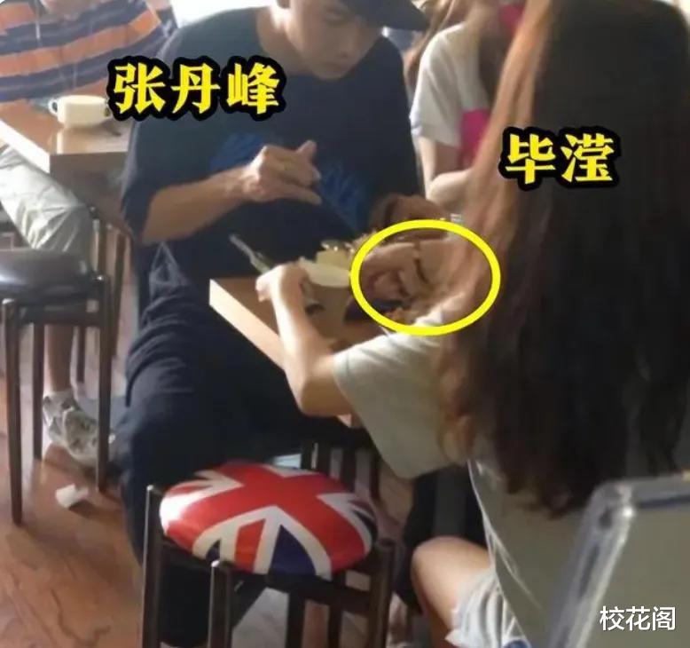 洪欣|张丹峰毕滢戴同款手链吃烧烤,网传洪欣执意分手真因与孩子有关